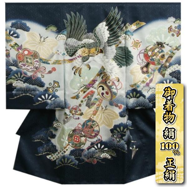 お宮参り 着物 男の子 絹100％ 正絹初着 男児 赤ちゃん 産着 紺色 光琳