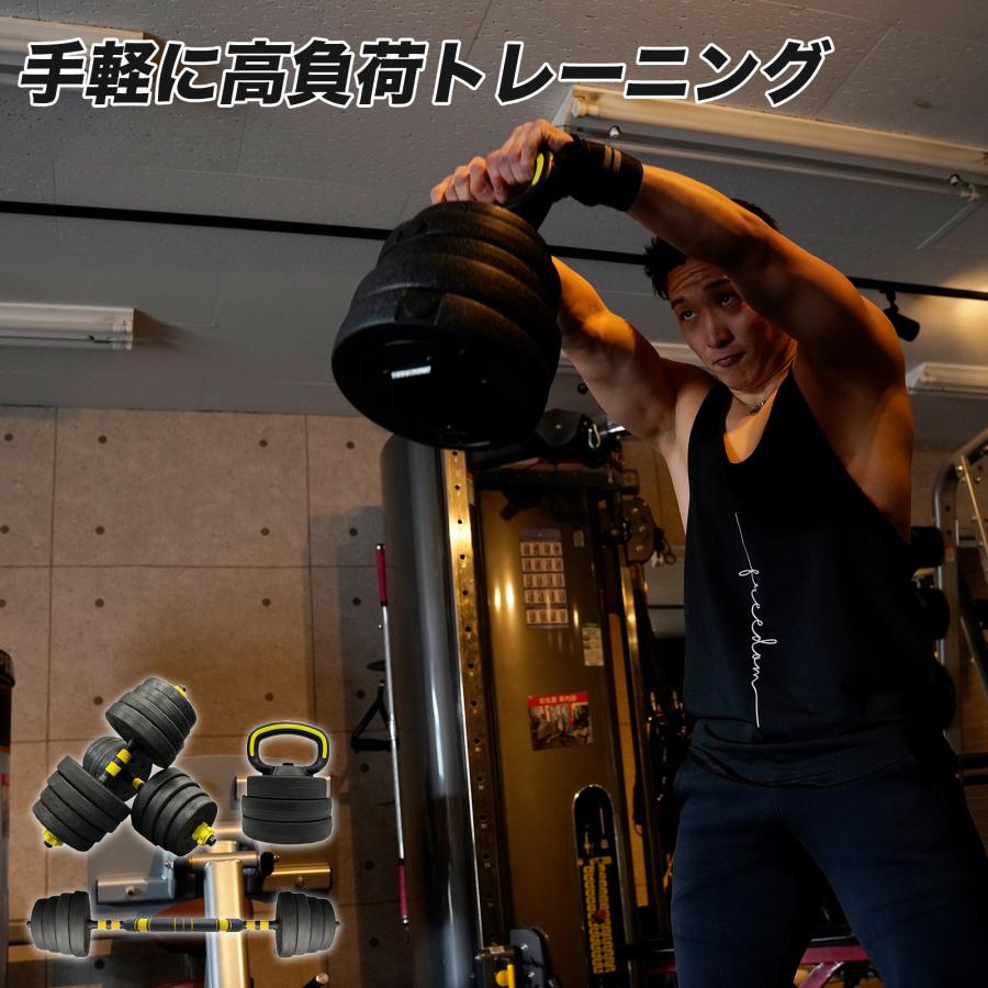 ダンベル 可変式 30kg 15kg 5kg 20kg 10kg 3kg 2個セット 筋トレ