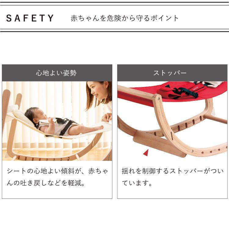 farska（ファルスカ） スクロールチェアプラス 新生児 ロッキング