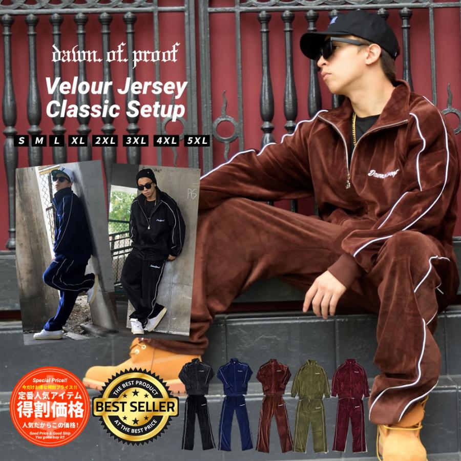 DOPE（ドープ） ベロア セットアップ ジャージ 上下 メンズ レディース