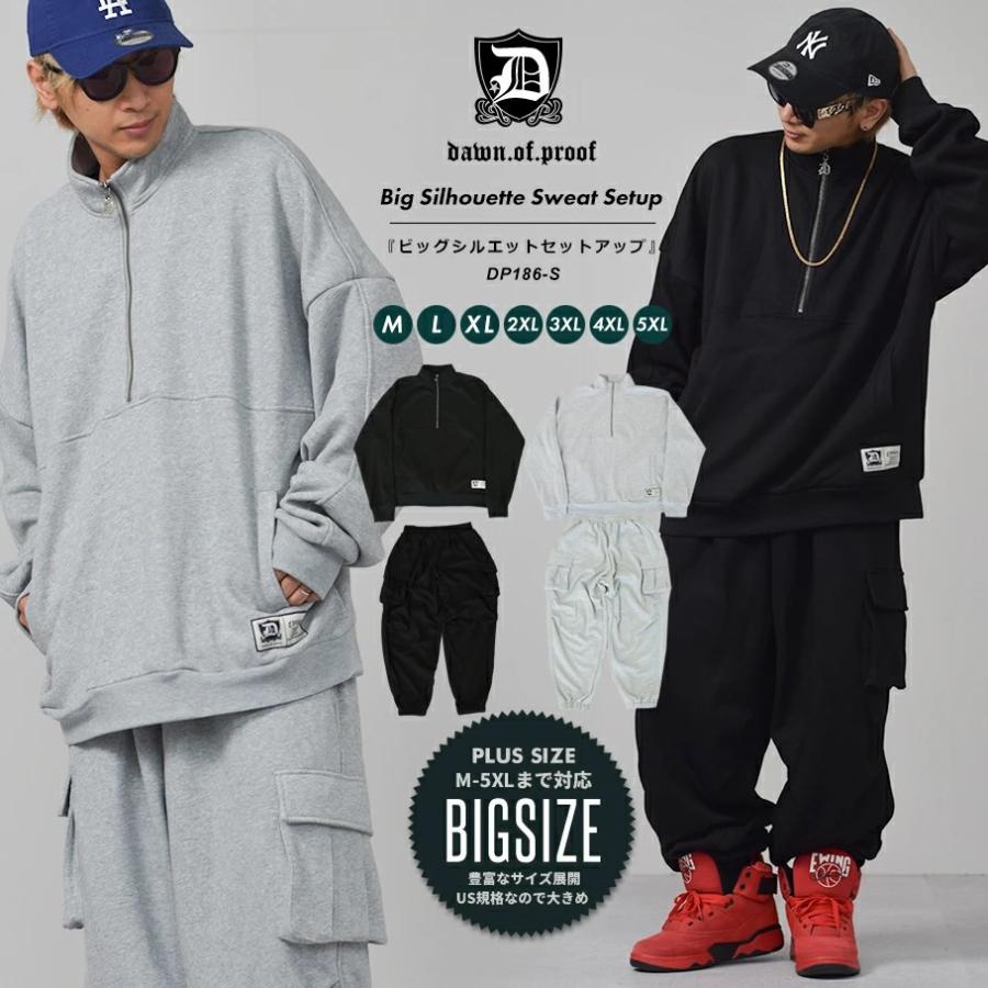 DOPE（ドープ） 超ビッグシルエット スウェット セットアップ メンズ