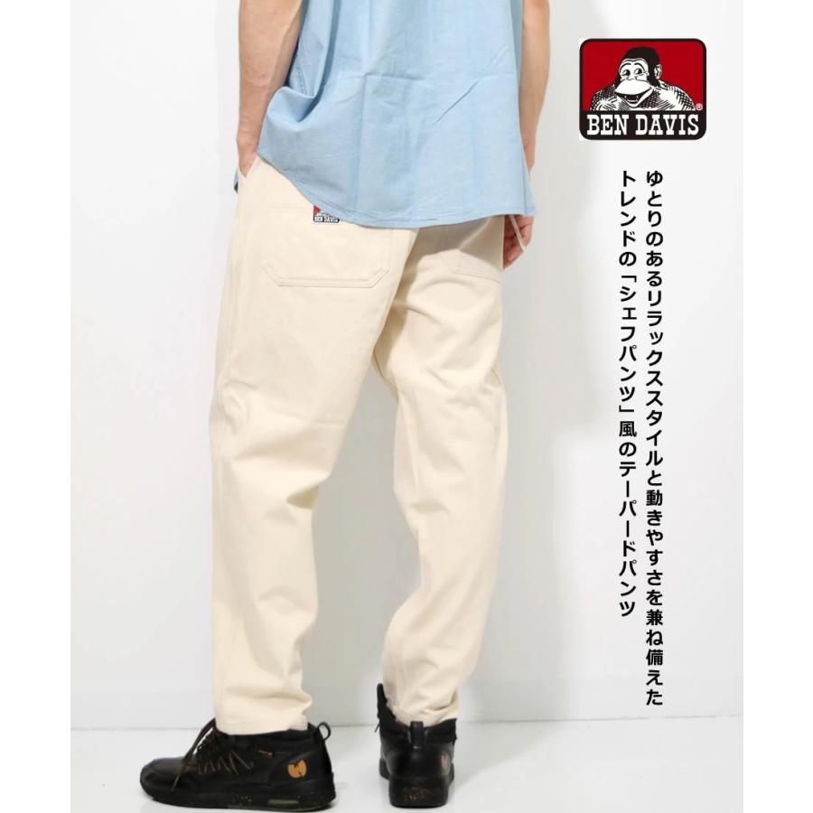 BEN DAVIS（ベンデイビス） アクティブ ワークパンツ メンズ ワイド