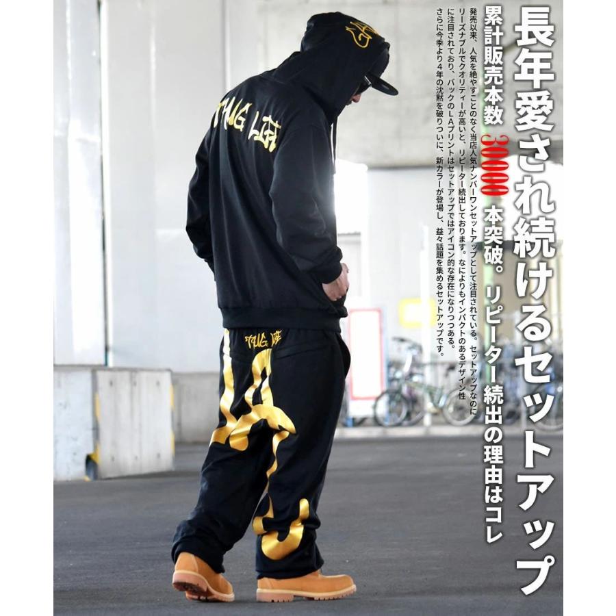 DOPE（ドープ） スウェット セットアップ メンズ レディース スエット