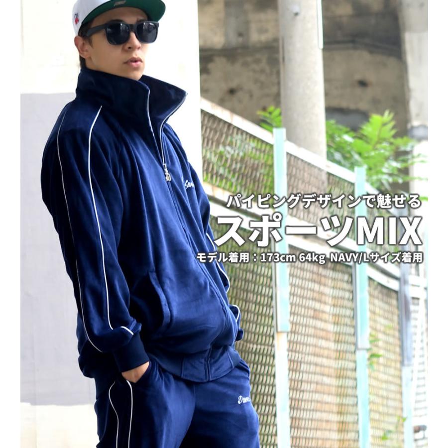 DOPE（ドープ） ベロア セットアップ ジャージ 上下 メンズ レディース