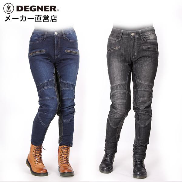 DEGNER（デグナー） バイク用パンツ デニム 本革ヒートガード付き