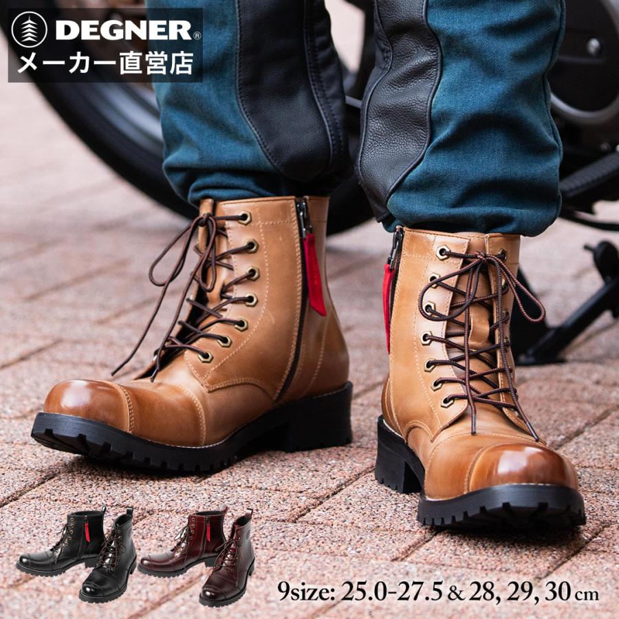 DEGNER（デグナー） シフトガード付レザーZIPブーツ メンズ HS-B6A