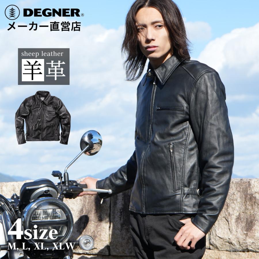 DEGNER（デグナー） XLW追加決定 公式 メンズ レザージャケット バイク