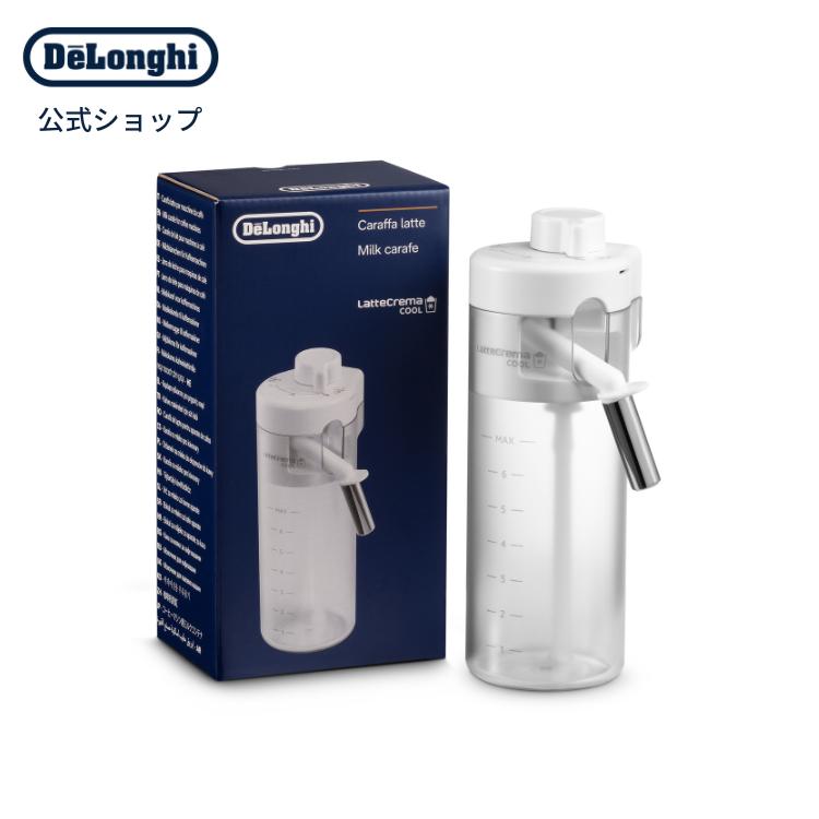 デロンギ（DeLonghi） 全自動コーヒーマシン用 ミルクコンテナ