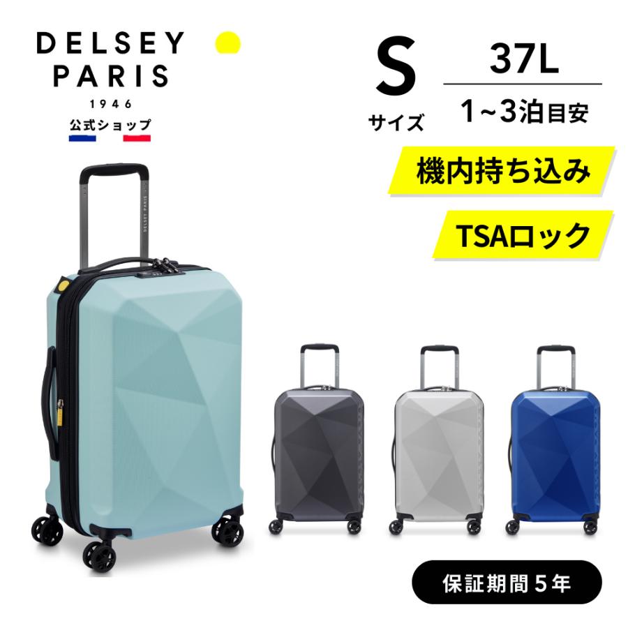 DELSEY（デルセー） 公式 KARAT 2.0 カラットスーツケース 37L 1-3泊 S