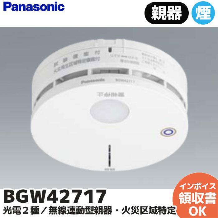 Panasonic（パナソニック） BGW42717 火災報知器 光電式2種 無線式