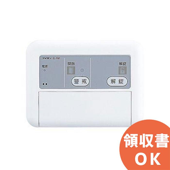 アイホン（aiphone） EL-PJP-EA 錠種自動設定機能付2線式電気錠