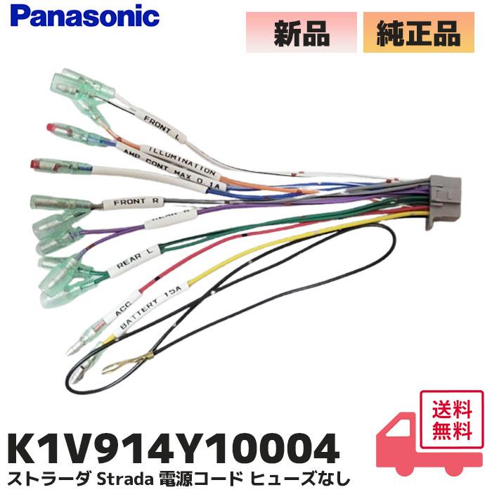 Panasonic（パナソニック） K1V914Y10004 SDカーナビゲーション