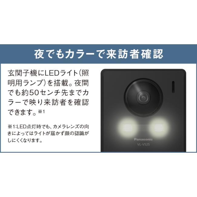 Panasonic（パナソニック） 【6台セット】 VL-SE31XL［6台セット