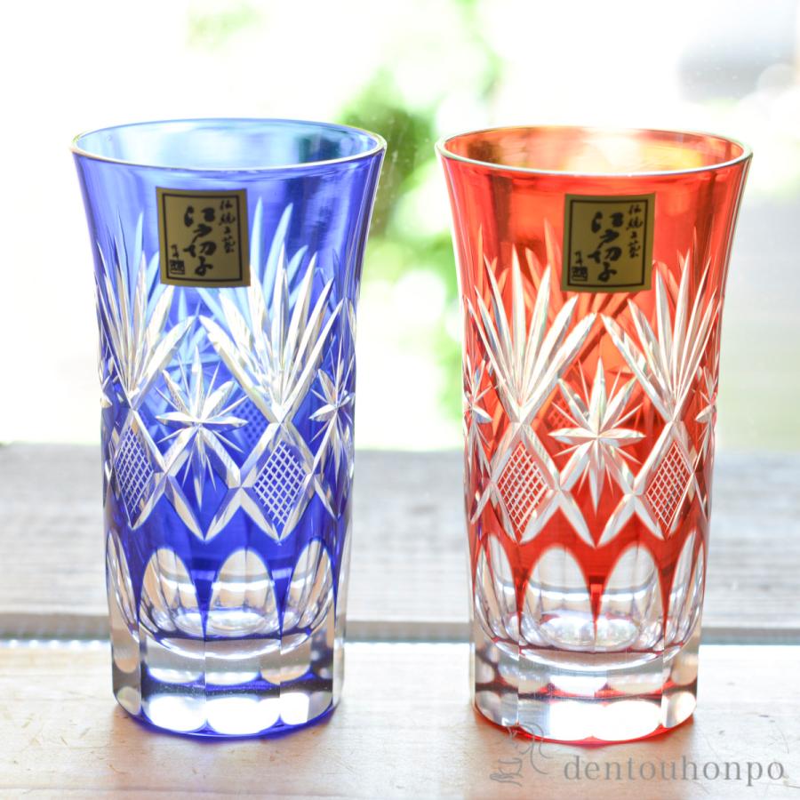 江戸切子 星切子 一口ビール ペア ( 田島硝子 あすつく 木箱名入れ有料