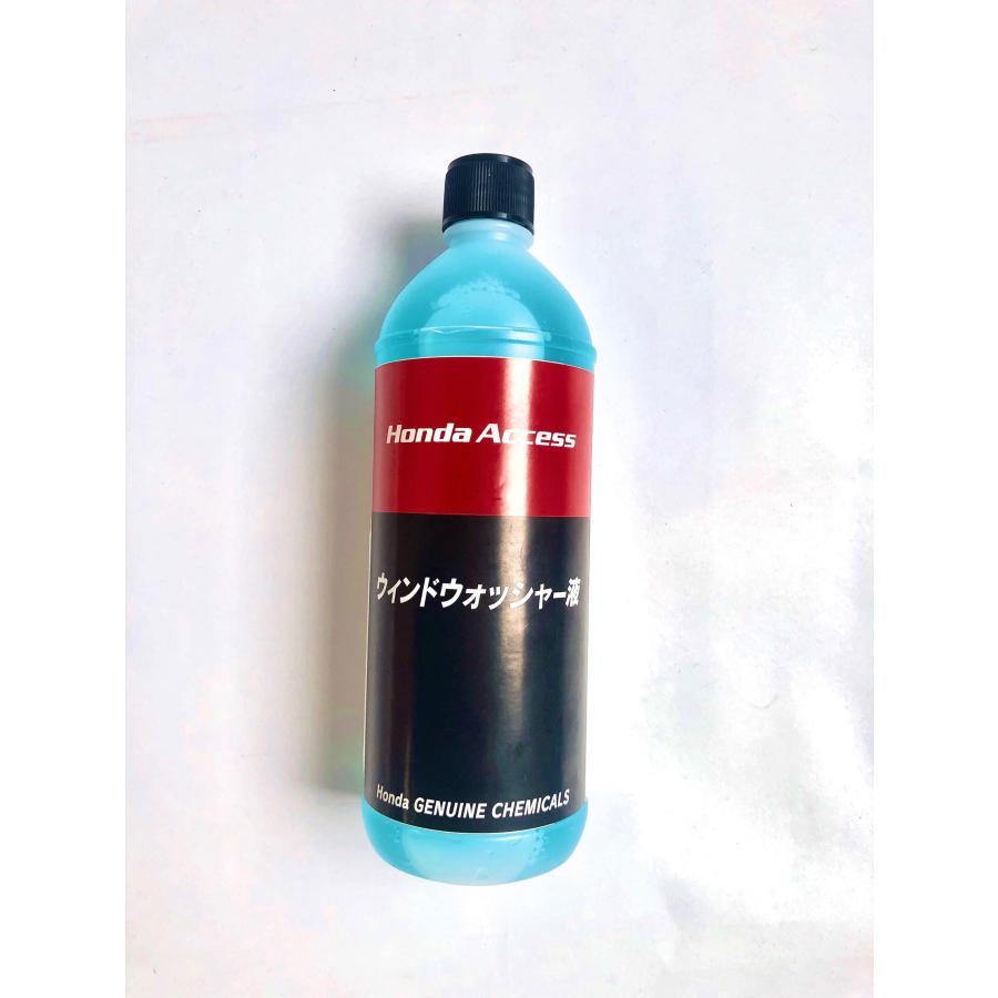 ホンダ（HONDA） 純正 ウインドウォッシャー液 500ml 08CBC-G010S3