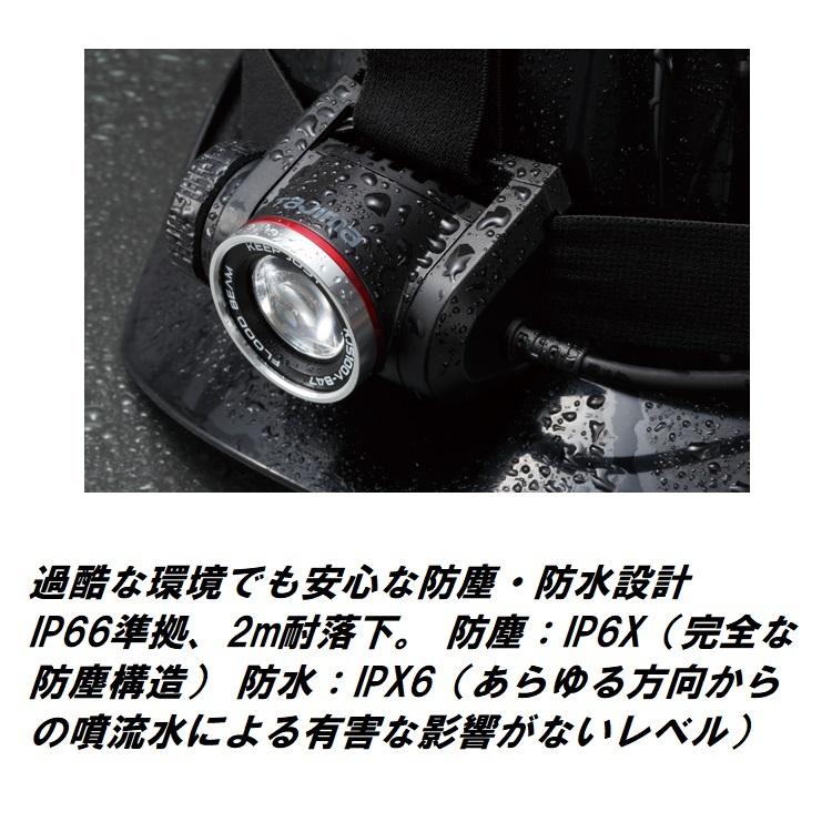 Tajima（タジマ） ヘッドライト ブースト時1000ルーメンlm LEDヘッド