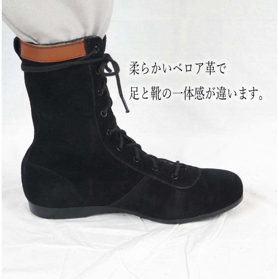 青木産業 ATENEO アテネオ 安全靴 高所作業靴 本革JIS規格 ベロア革