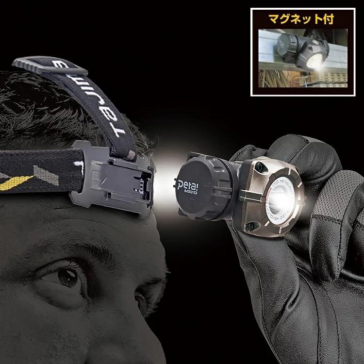 Tajima（タジマ） ヘッドライト 350ルーメンlm LEDヘッドライト LE