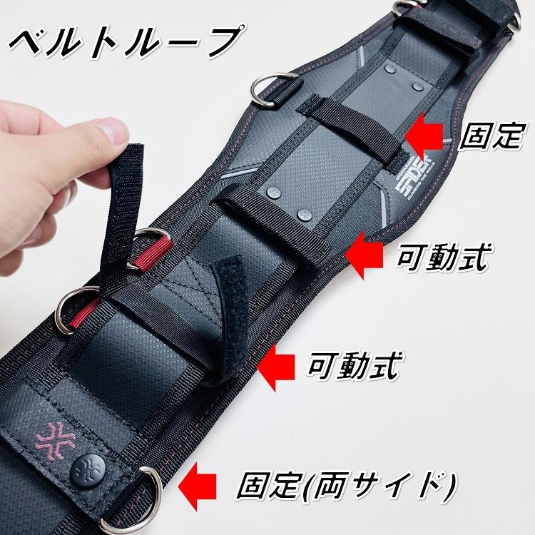 SK11 SPIDER スパイダー サポーターベルト 腰当て SPD-HG9-JY 800mm 胴