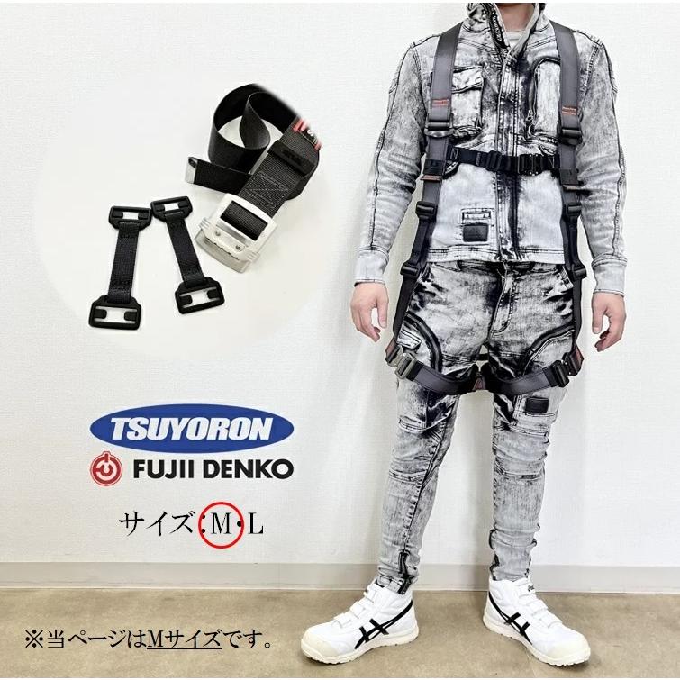 藤井電工 新規格 ハーネス 胴ベルト付属 ツヨロン 飛燕 安全帯Y型フル