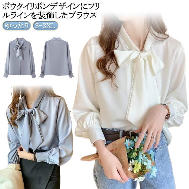 ボウタイブラウス フォーマル レディース 白 大きいサイズ 長袖