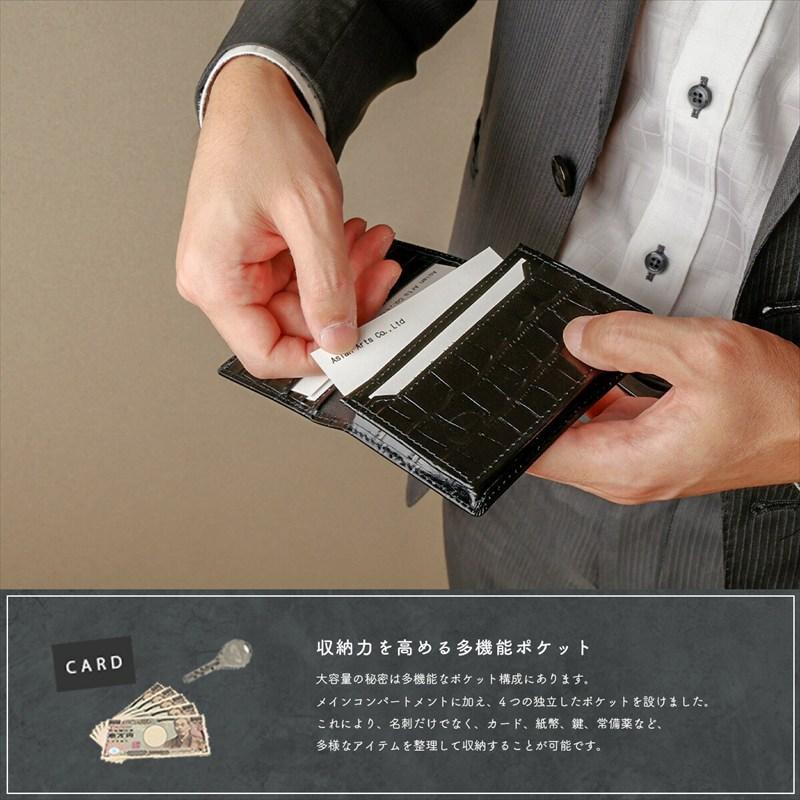 名刺入れ メンズ カードケース 本革 レザー 型押しクロコ クロコダイル