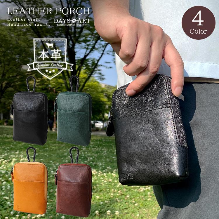 DAYSART（デイズアート） レザーポーチ スマホケース シガレットケース