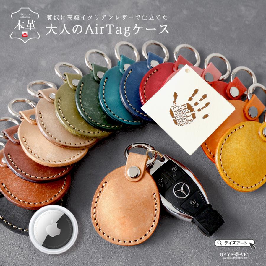 DAYSART（デイズアート） Airtagケース エアタグ ケース レザー