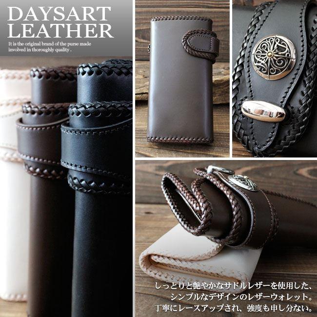 DAYSART（デイズアート） 財布 長財布 メンズ 本革レザー 三つ折り