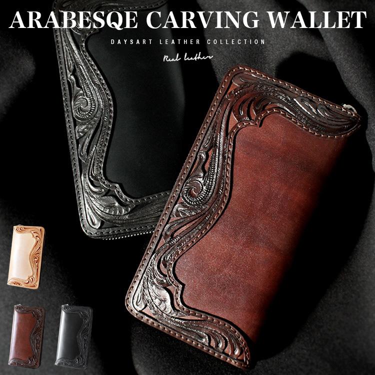 DAYSART（デイズアート） 長財布 レザー メンズ カービング 本革