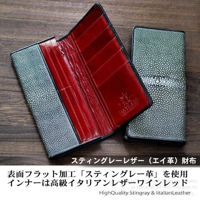 DAYSART（デイズアート） 財布 長財布 エイ革 スティングレー メンズ