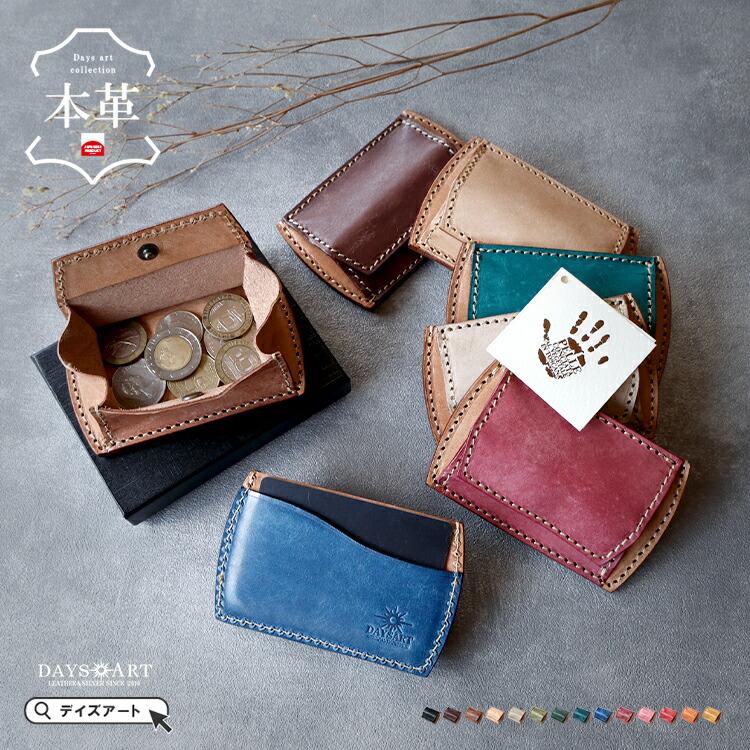 DAYSART（デイズアート） 財布 レディース カードケース メンズ 本革
