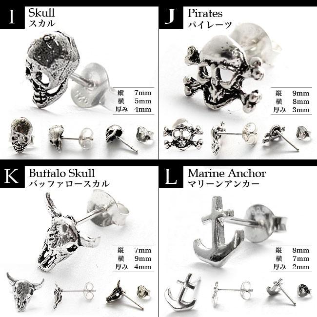 ピアス メンズ レディース 両耳 シルバー925製 ペアピアス 2個1セット