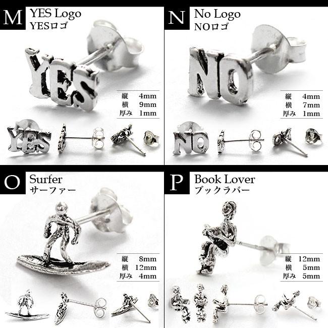 ピアス メンズ レディース 両耳 シルバー925製 ペアピアス 2個1セット