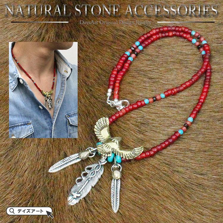 ネックレス メンズ ホワイトハート 3連フェザー イーグルネックレス