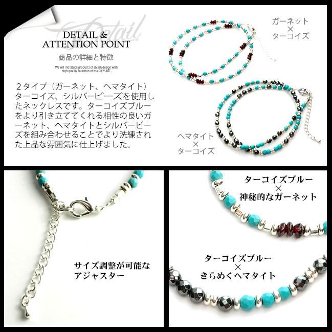 ネックレス メンズ 天然ターコイズネックレス チェーン : 革財布