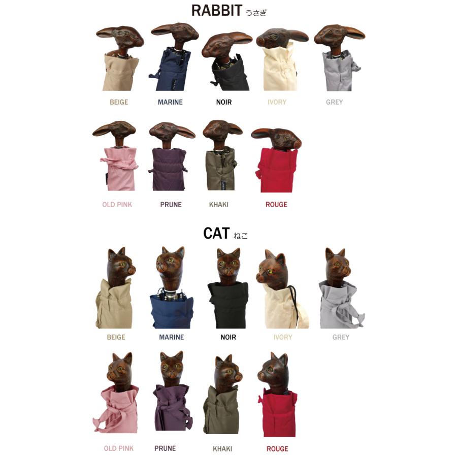 Guy de Jean（ギィドゥジャン） ギドゥジャン どうぶつモチーフ