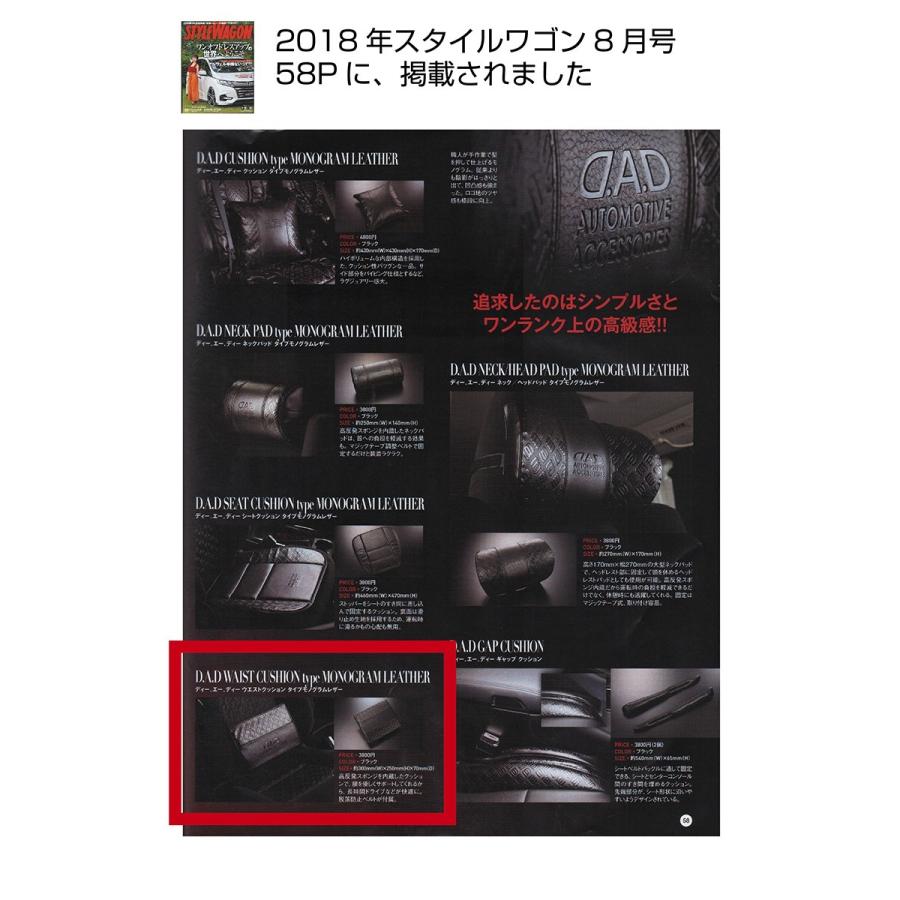 ギャルソン D.A.D ウエスト クッション タイプ モノグラムレザー HA465