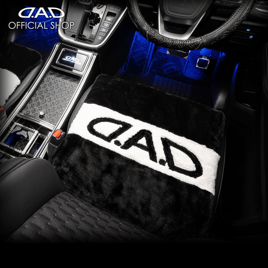 D.A.D もふもふクッション ブラック/ホワイト (1枚入) HA727-01