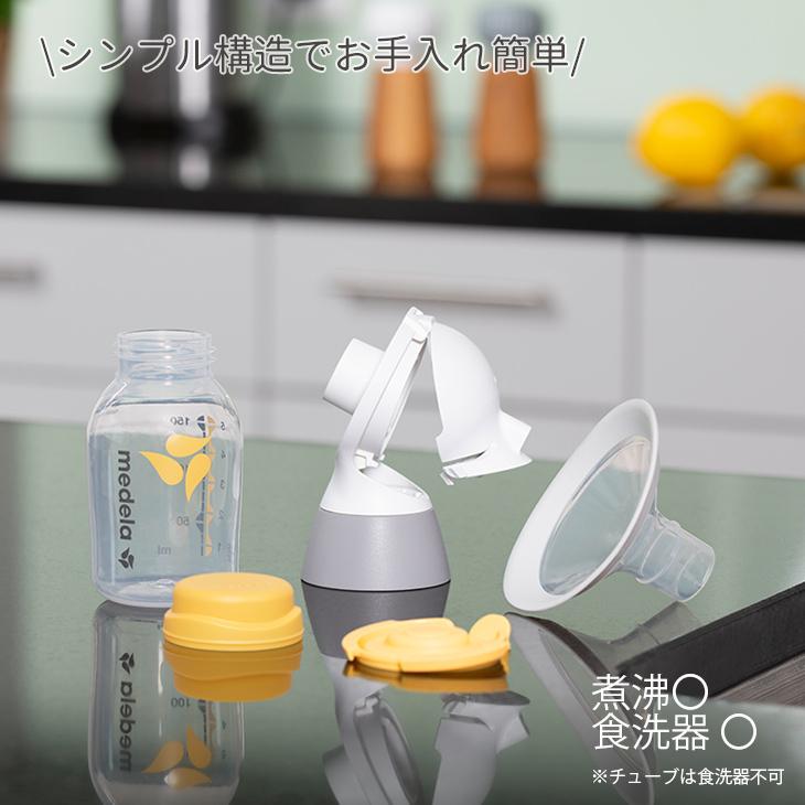Medela（メデラ） スイングマキシ 電動 さく乳器 ダブルポンプ 日本