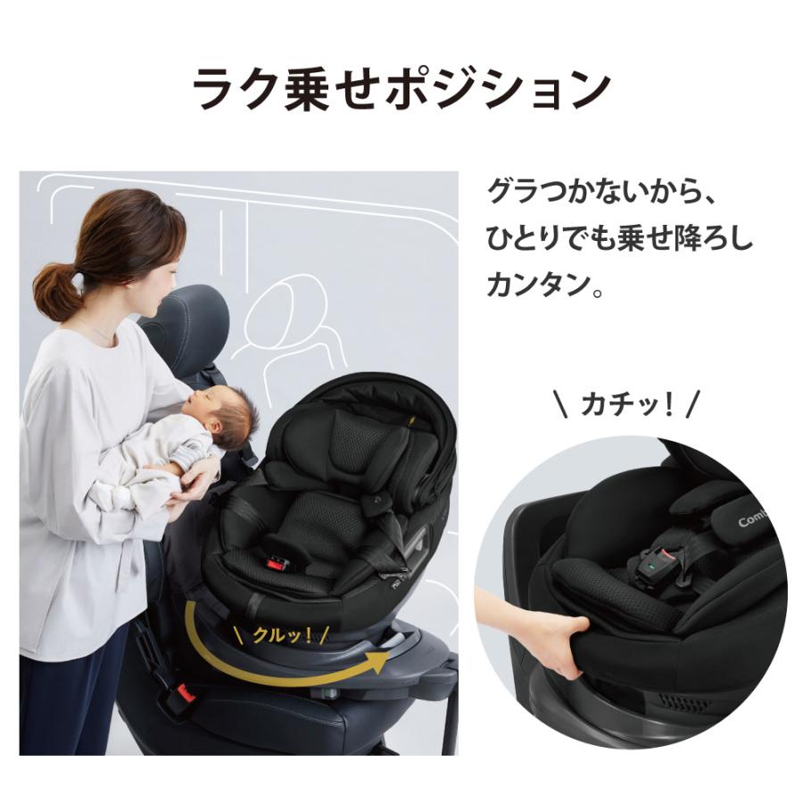 Combi（コンビ） ホワイトレーベル THE S plus ISOFIX エッグショック
