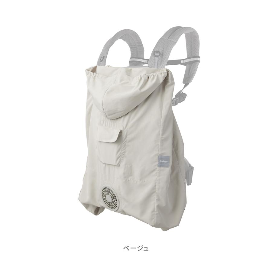 BabyHopper 【予約：3/13発売】BabyHopper ベビーホッパー 2026 空調