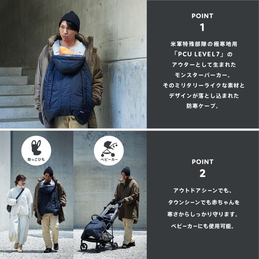 BabyHopper ベビーホッパー WTモンスターパーカー防寒ケープ | WILD