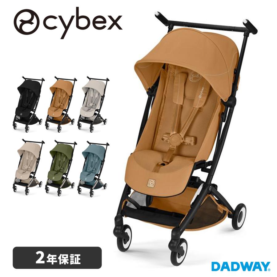 サイベックス（CYBEX） 【2025年モデル】CYBEX LIBELLE リベル