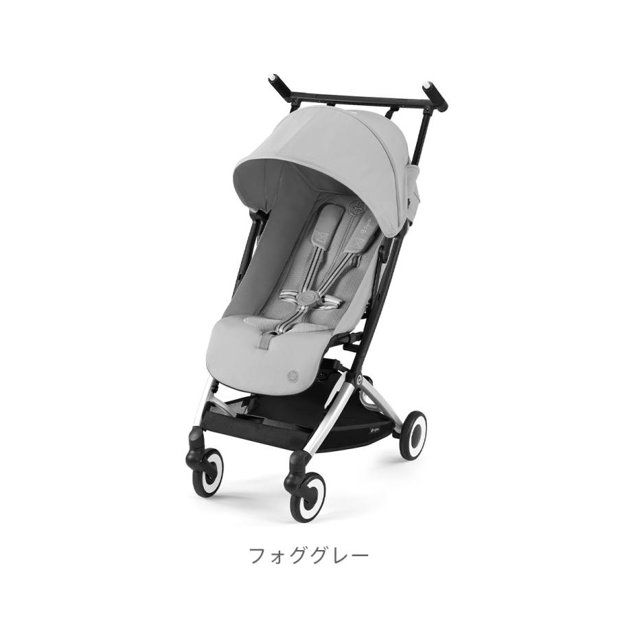 サイベックス（CYBEX） ＼15%OFF／ CYBEX LIBELLE リベル 2024