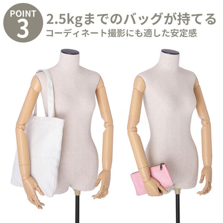 腕付トルソー 可動式 レディース 肩から指の関節まで動きます マネキン