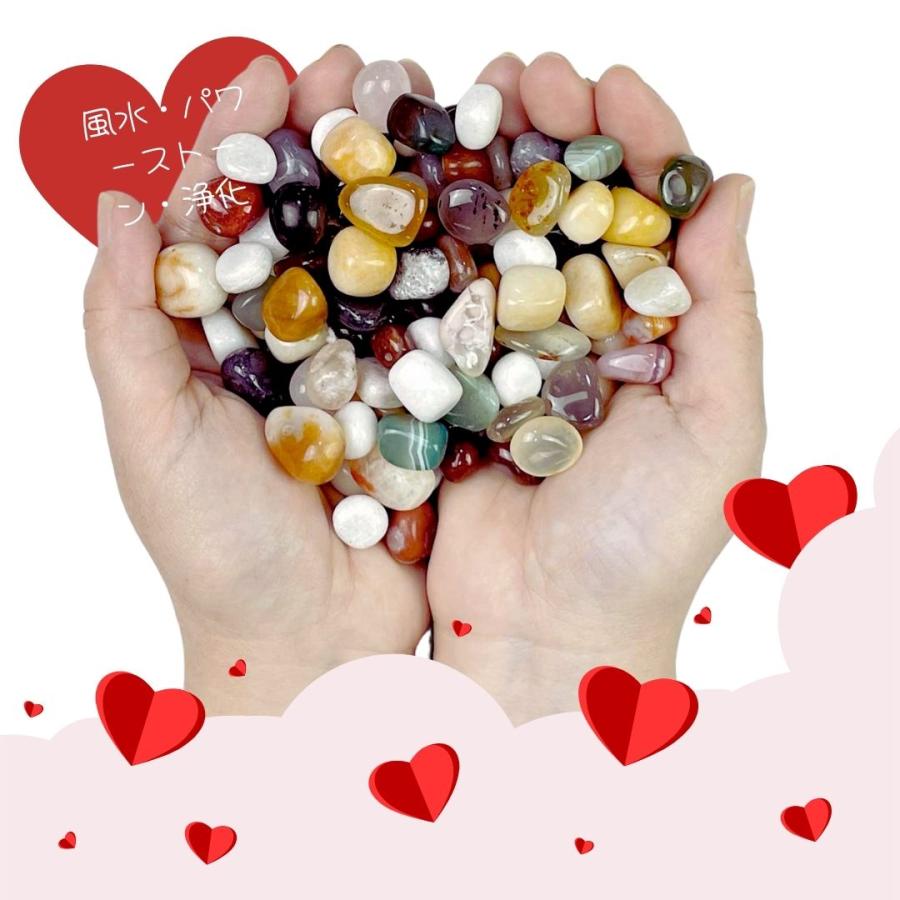 天然雨花石 瑪瑙 彩石 250g インテリア・水槽・風水・パワーストーンに