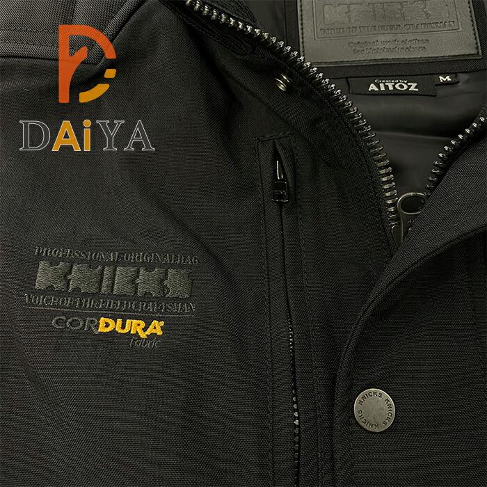 KNICKS ニックス 防寒ベスト ワークベスト バリスティック生地 防寒着