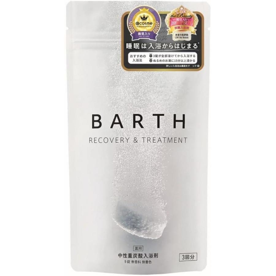 薬用 BARTH バース 中性重炭酸入浴剤 3回分 9錠入 温浴効果 疲労回復