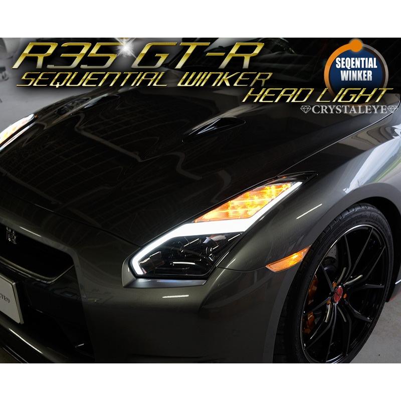 GT-R ヘッドライト R35 前期/中期 後期スタイル LEDファイバーヘッド